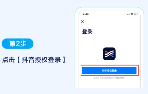 学浪在电脑上看课程教程