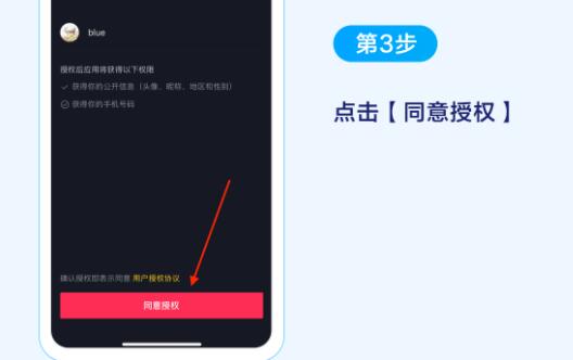 学浪在电脑上看课程教程