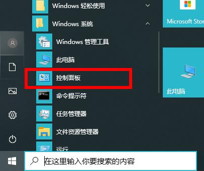 未知错误3004解决教程