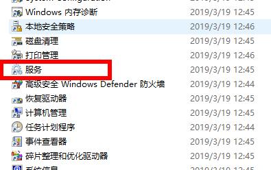 未知错误3004解决教程