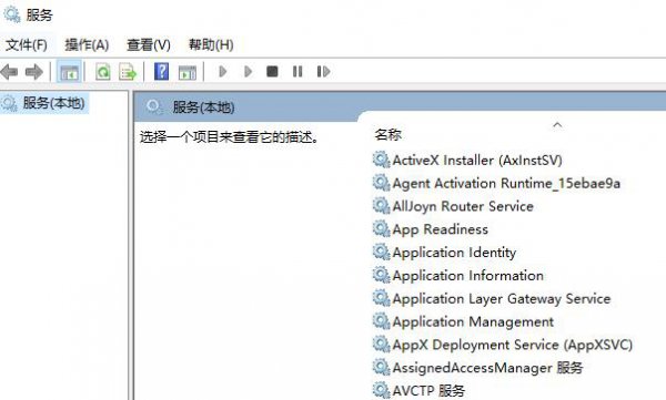 未知错误3004解决教程
