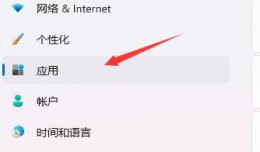 win11开机死机解决方法 iphone11死机无法重启