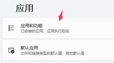 win11开机死机解决方法
