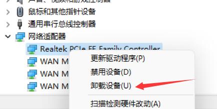win11开机死机解决方法