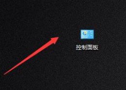 win10驱动卸载方法 windows驱动卸载