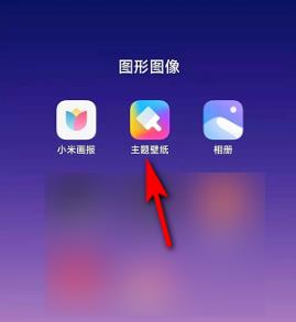 miui12换成胶囊电池显示教程