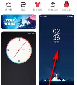 miui12换成胶囊电池显示教程