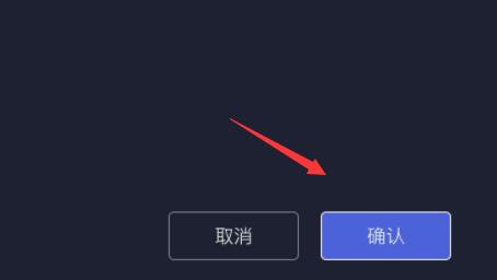 学浪电脑版课程上传教程