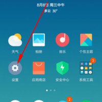 miui12显示内存教程 miui12内存卡怎么做内置储存