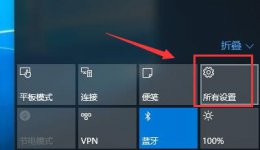 win10驱动签名禁用方法 win10禁用驱动程序签名强制签名才能启动