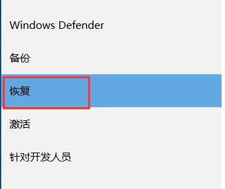 win10驱动签名禁用方法