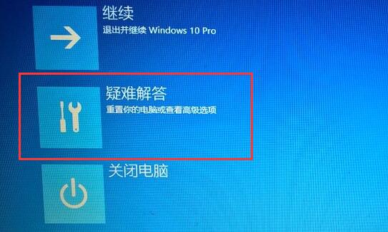 win10驱动签名禁用方法