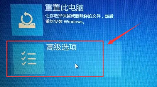 win10驱动签名禁用方法
