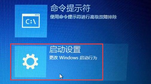 win10驱动签名禁用方法