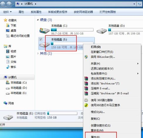 everyone权限解除设置方法