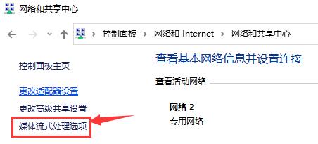 学浪不能投屏解决教程