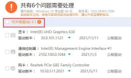 win7驱动安装方法 windows7驱动器安装包下载