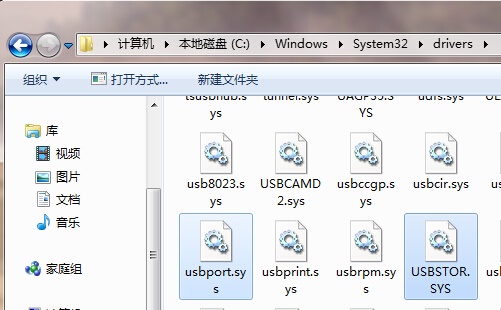win7驱动安装方法