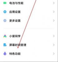 miui12视频工具箱使用教程 miui12视频工具箱怎么使用