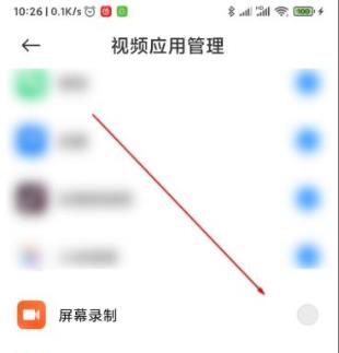 miui12视频工具箱使用教程