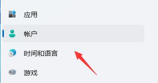 win11开机自动登录账户设置方法