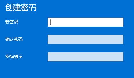 win11开机自动登录账户设置方法