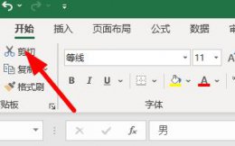 excel下拉列表设置颜色 excel下拉菜单选项背景颜色设置步骤