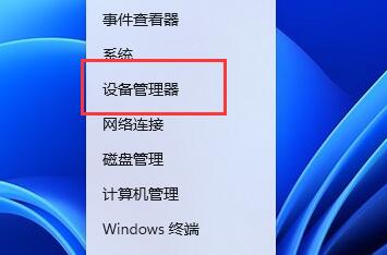 显卡驱动程序无法启动解决教程