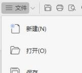 win11关机文档没保存恢复方法