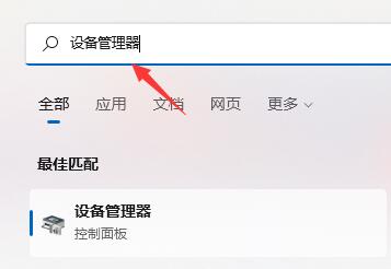 显卡驱动卸载重装方法