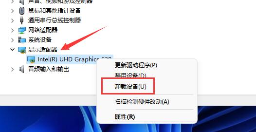 显卡驱动卸载重装方法