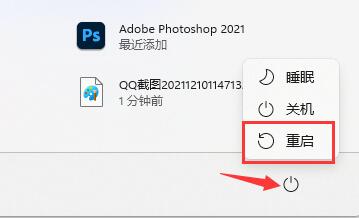 显卡驱动卸载重装方法