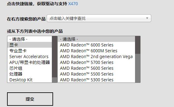 显卡驱动卸载重装方法