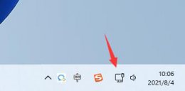 win11wifi打开方法 win11wifi怎么打开