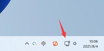 win11wifi打开方法