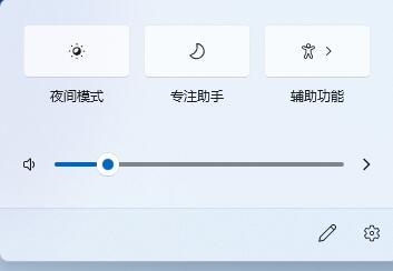 win11wifi打开方法