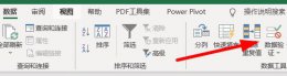 excel下拉菜单修改方式 怎样修改excel表格中的下拉菜单