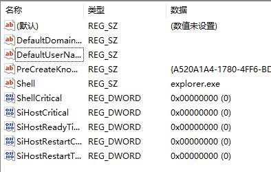win11开机无法登陆解决教程