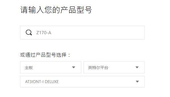 华硕驱动安装不了解决教程