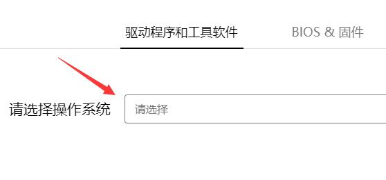 华硕驱动安装不了解决教程