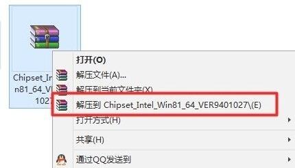 华硕驱动安装不了解决教程