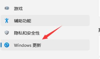 win11不能运行英灵殿解决教程