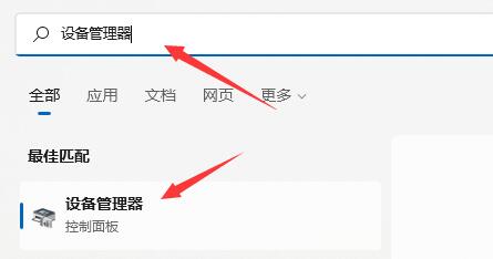 惠普驱动程序无法使用解决教程