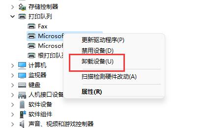 惠普驱动程序无法使用解决教程