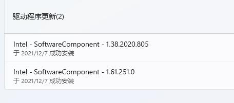 惠普驱动程序无法使用解决教程