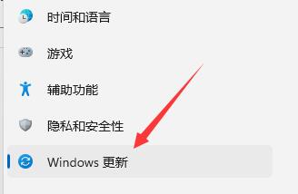 win11不更新系统关机的方法