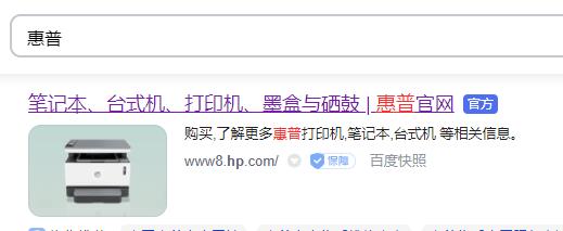 惠普驱动安装教程详细介绍