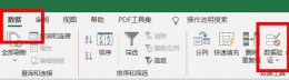 excel怎么改变下拉选项 excel下拉菜单内容跟着变设置方式
