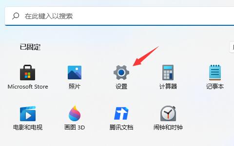 win11网络dns服务器错误解决方法
