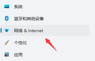 win11网络dns服务器错误解决方法